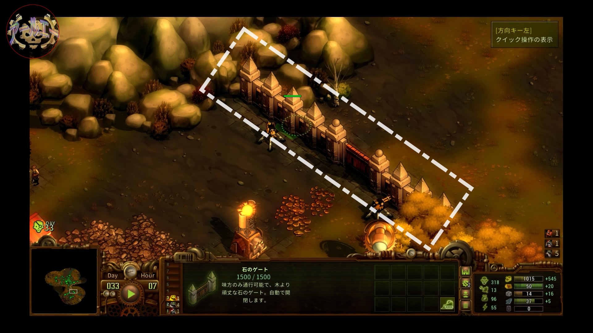They Are Billions_33日目　石の壁